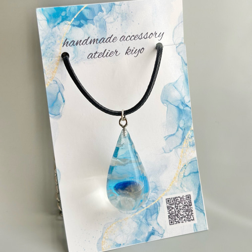 宇宙玉×空玉 雫のネックレス|蓄光で光る空レジン| 3.0cm 雲レジン