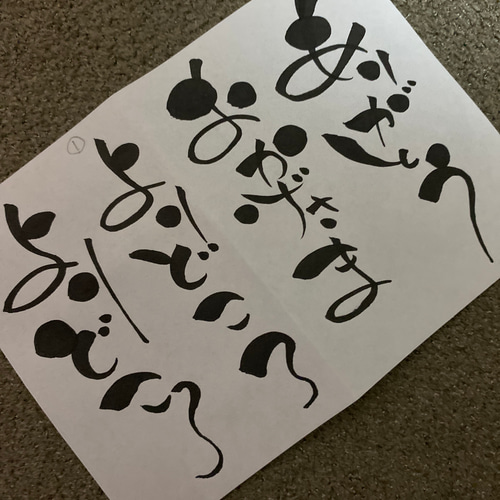 額付き手書きアート オーダーメイドネームアート A4サイズ / 木製額 スペシャル