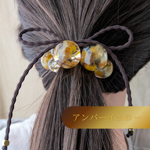 色彩漂う繊維アート・鈴丸レジンのヘアゴム ヘアゴム Meko-let