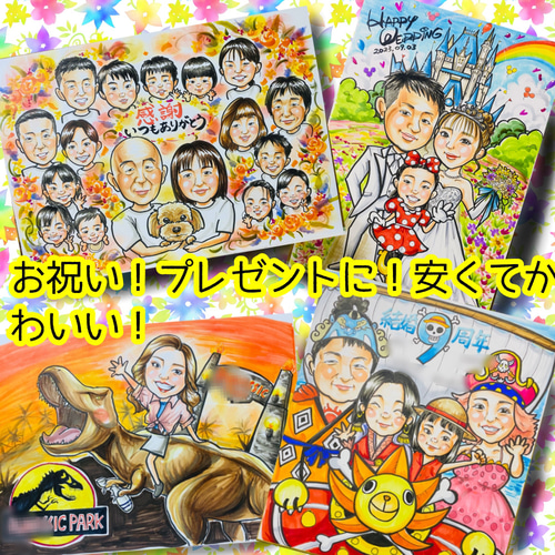 似顔絵オーダー 似顔絵 A4サイズ 2枚 イラスト 似顔絵屋 絵月 通販