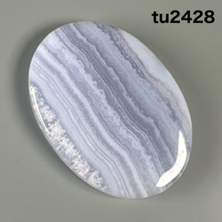 アゲート 瑪瑙 蛍光【カラーチェンジ】トルコ産 磨き原石 46mm