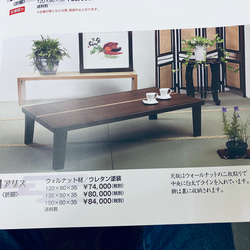 リビングテーブルウォールナット折りたたみ脚120日本製 7枚目の画像