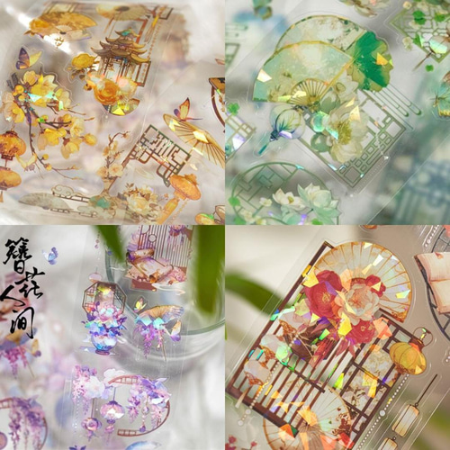 海外 マスキングテープ 4種 PET 和風 コラージュ 素材 背景 共赴人间客