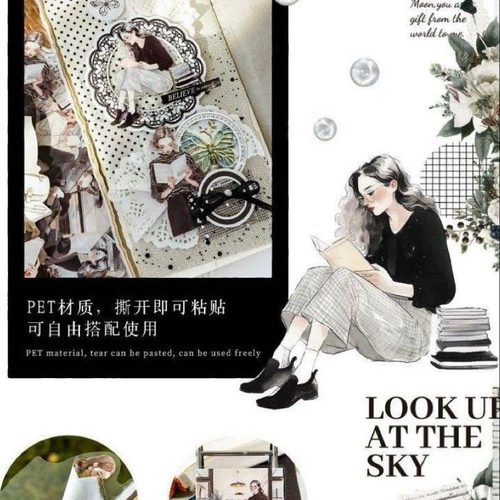 読書の時間 コラージュ 素材 6種 人物 ステッカー 女の子 シール