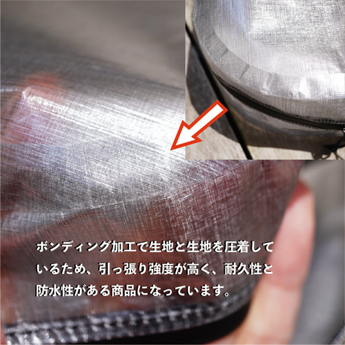 ウルトラライト ダイニーマ収納袋！dcf ドライバック Ultra