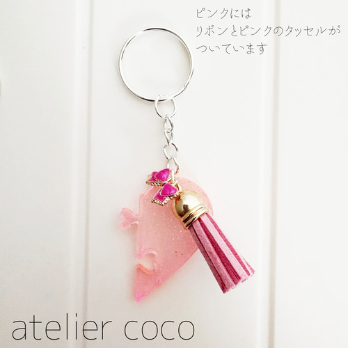 ペア キーホルダー パズルピース ブルー＆ピンク キーホルダー