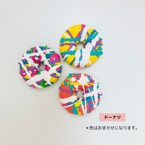 お名前クレヨン【虹のカケラ】／カスタムクヨン／おしゃれで可愛い