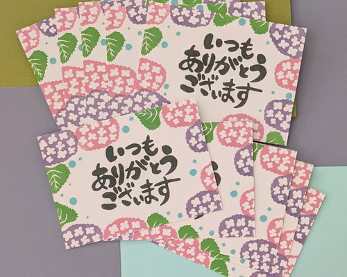 ともページいつもありがとうございます いつもありがとうございますイラスト - No: 23563808｜無料イラスト