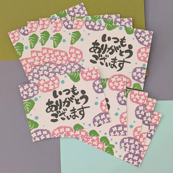 ありがとうございます。 4点までメール便可】present book 39のありがとう《特装版》 | いろは