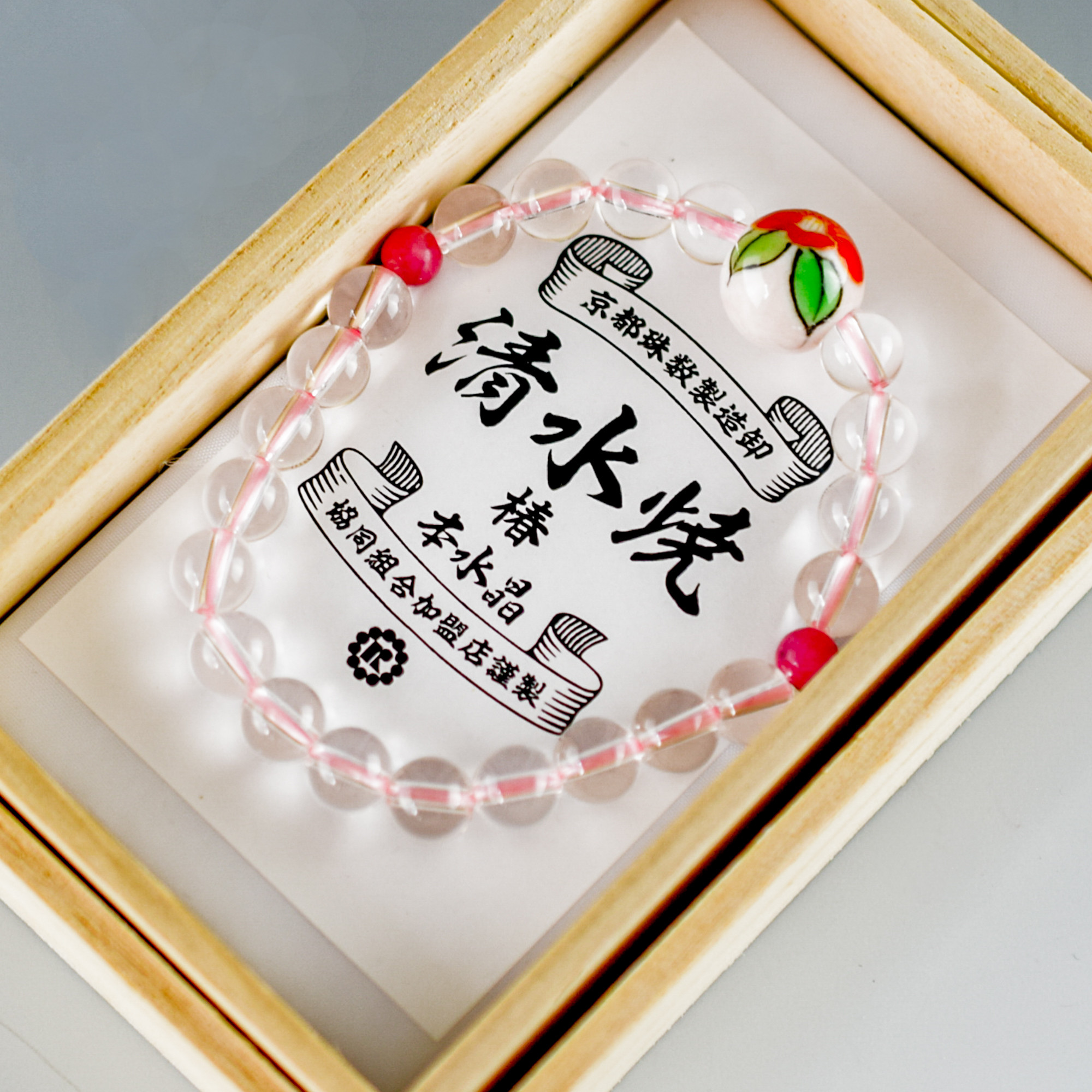 腕輪　ブレスレット　特選京焼・清水焼　本水晶 　京都 　椿　UDA96