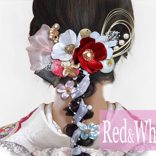 成人式 赤白 編み下ろし 髪飾り りぼん レッド ホワイト パール