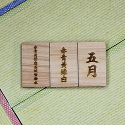 木札　ひのき　名前木札　4ｃｍ　名前札　オーダー　彫刻　ミニチュア　展示 3枚目の画像