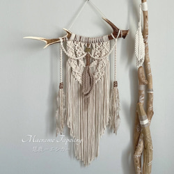 鹿の角×マクラメタペストリー || 慧鹿 －エシカ－ || ナチュラル