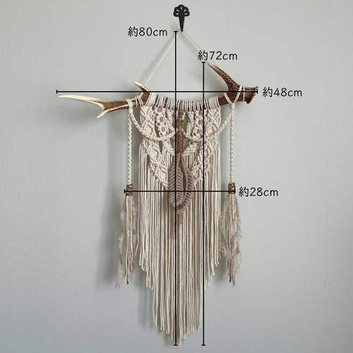鹿の角×マクラメタペストリー || 慧鹿 －エシカ－ || ナチュラル