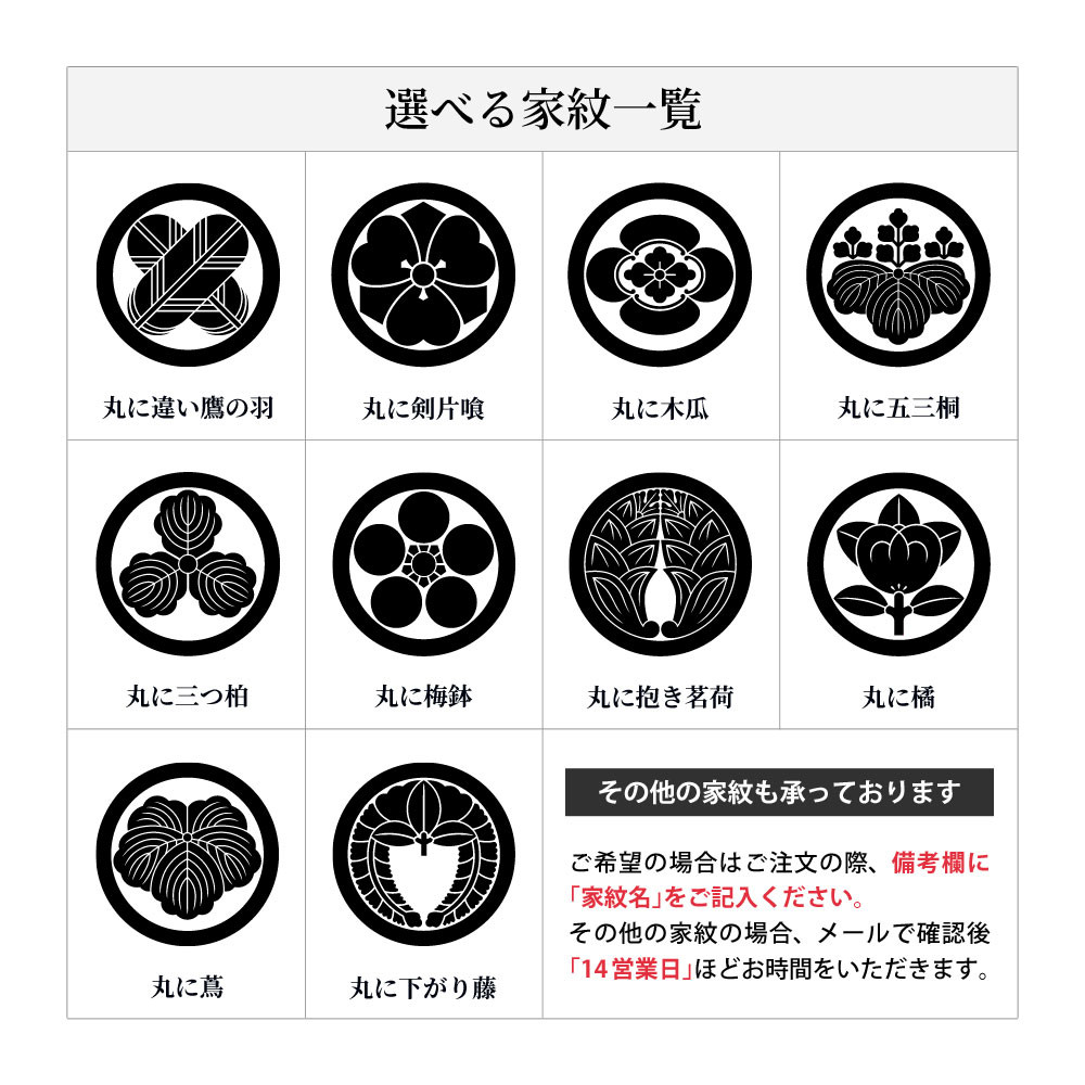 命名書 手形 足形 命名紙 額 家紋 デザイン命名紙【家紋デザイン命名紙 額 A3 兜柄 】赤ちゃん命名書 お七夜