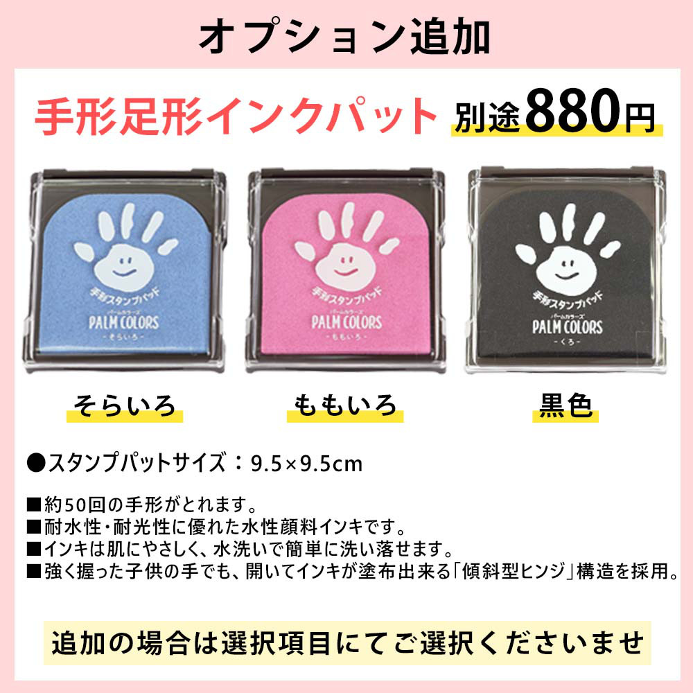 命名書 手形 足形 命名紙 額 家紋 デザイン命名紙【家紋デザイン命名紙 額 A3 兜柄 】赤ちゃん命名書 お七夜