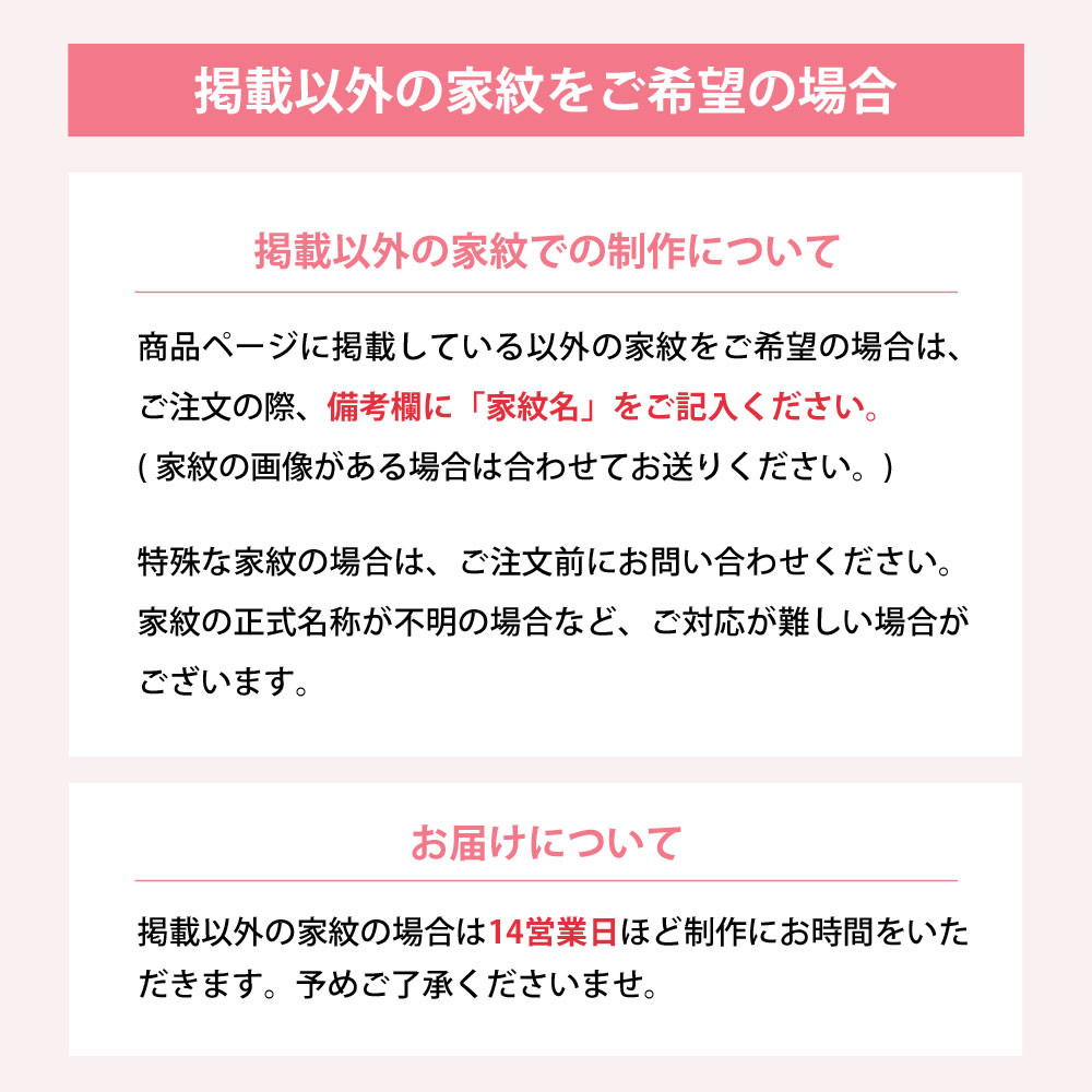 命名書 手形 足形 命名紙 額 家紋 デザイン命名紙【家紋デザイン命名紙 額 A3 兜柄 】赤ちゃん命名書 お七夜