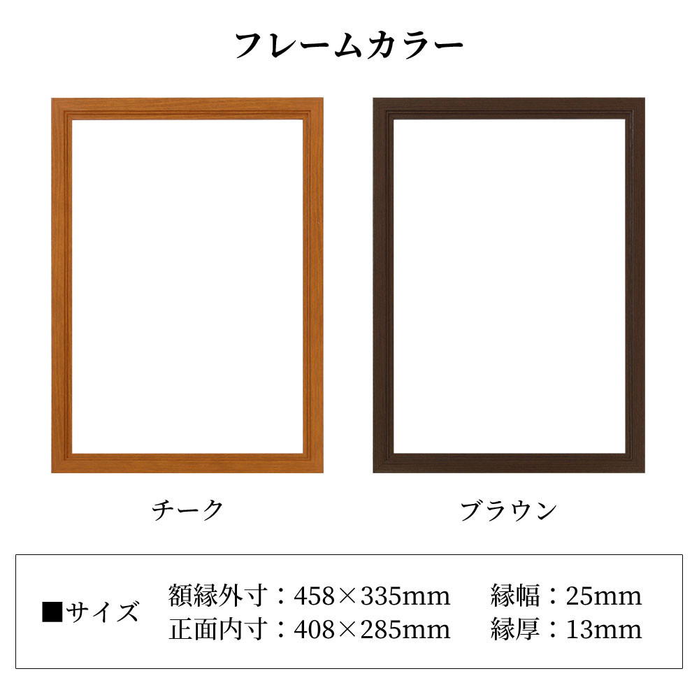 命名書 手形 足形 命名紙 額 家紋 デザイン命名紙【家紋デザイン命名紙 額 A3 兜柄 】赤ちゃん命名書 お七夜