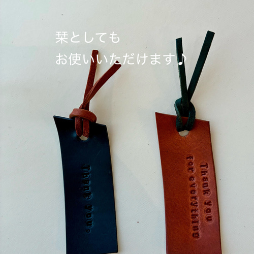 刻印無料•国産革』カラー10色 メッセージタグ ネームタグ 席札 プチ