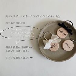 original name tag┃名入れ&送料無料◎お名前キーホルダー　キーリング　名入れ　ネームタグ 木製 2枚目の画像