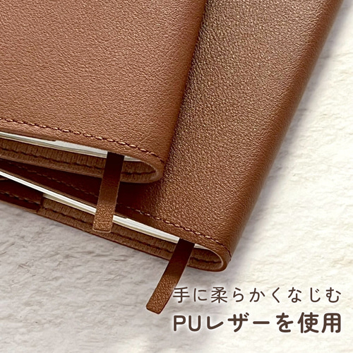 クマさん｜名入れブックカバー｜お名前や好きな文字を彫刻して作る