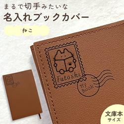 猫（ねこ） ブックカバー のおすすめ人気通販｜Creema(クリーマ) 国内