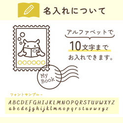 メンダコ｜名入れブックカバー｜お名前や好きな文字を彫刻して作るオリジナルブックカバー 文庫本サイズ (読書 小説) 3枚目の画像