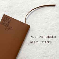 メンダコ｜名入れブックカバー｜お名前や好きな文字を彫刻して作るオリジナルブックカバー 文庫本サイズ (読書 小説) 9枚目の画像