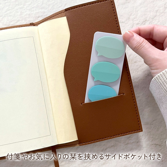メンダコ｜名入れブックカバー｜お名前や好きな文字を彫刻して作るオリジナルブックカバー 文庫本サイズ (読書 小説) 8枚目の画像