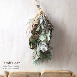 専用＊シルバーリーフ＆グリーン ドライフラワースワッグ シルバーリーフ＆グリーン ドライフラワースワッグ スワッグ fu