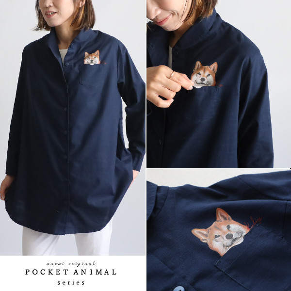 最終ＳＡＬＥ　ギマ擬麻コットン 丸襟ヘチマ襟ロング シャツ 手描ART　柴犬 DOG　 ジャケットF02