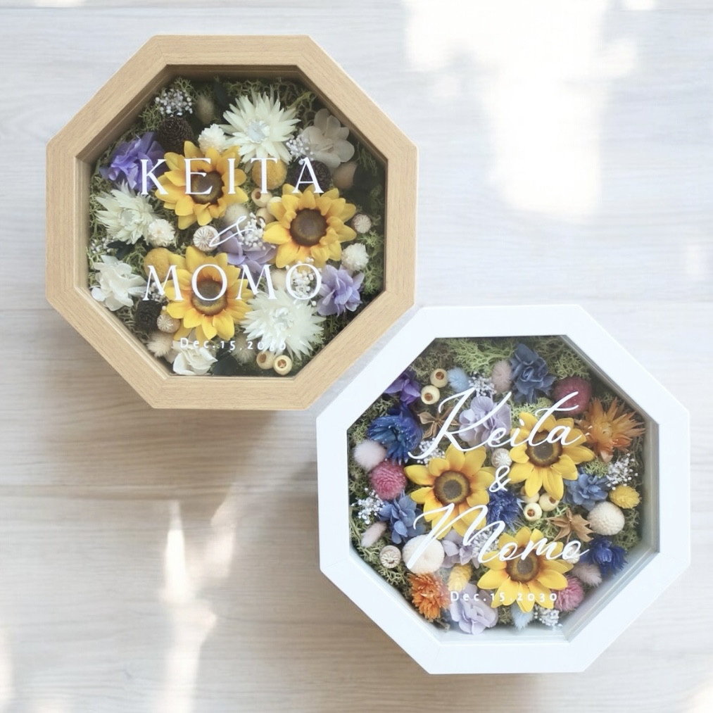 思い出を彩る結婚証明書｜ゲスト参加型フラワーボックス（ひまわり／プリザーブド＆ドライ＆造花／30〜50名対応）結婚式