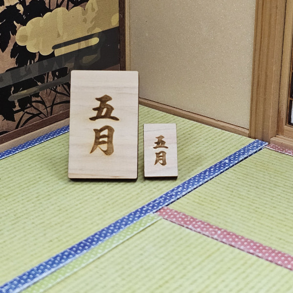 木札　ひのき　名前木札　2ｃｍ　名前札　オーダー　彫刻　ミニチュア 3枚目の画像