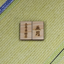 木札　ひのき　名前木札　2ｃｍ　名前札　オーダー　彫刻　ミニチュア 4枚目の画像