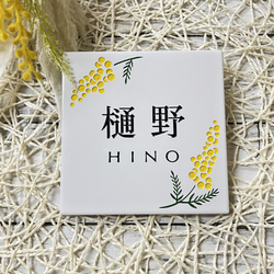 表札☆山シリーズ150☆ 表札・ネームプレート TNファクトリー 通販