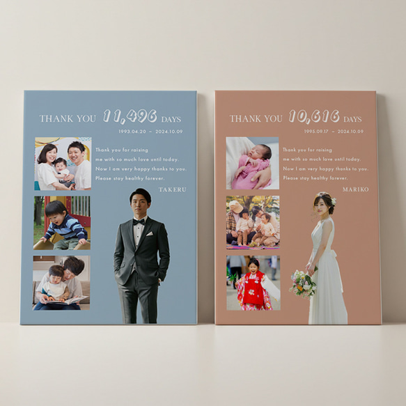 送料無料【子育て感謝状No.01】キャンバスボード｜両親贈呈品｜記念品｜選べるサイズ 1枚目の画像