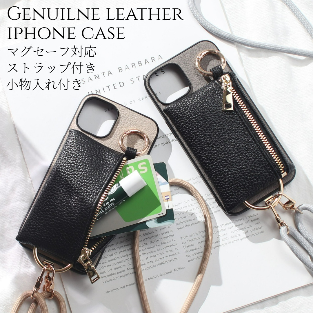 iphone ケース 本革 17 16 15 14 13 mini ストラップ レザー 小物入れ カード収納付き 可愛い