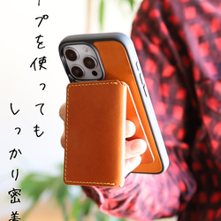 “Magカード”14色 MagSafe カードケース スタンド アクセサリ マグセーフ ウォレット 革 栃木レザー 名入 4枚目の画像