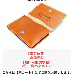 “Magカード”14色 MagSafe カードケース スタンド アクセサリ マグセーフ ウォレット 革 栃木レザー 名入 20枚目の画像