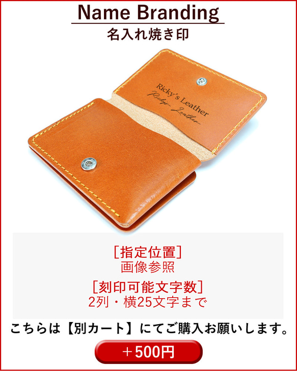 “Magカード”14色 MagSafe カードケース スタンド アクセサリ マグセーフ ウォレット 革 栃木レザー 名入 20枚目の画像