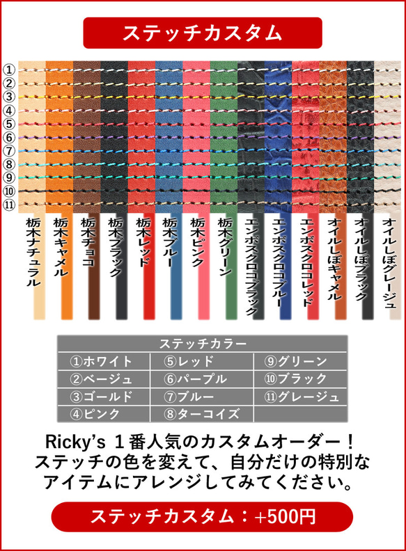 “Magカード”14色 MagSafe カードケース スタンド アクセサリ マグセーフ ウォレット 革 栃木レザー 名入 16枚目の画像