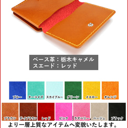 “Magカード”14色 MagSafe カードケース スタンド アクセサリ マグセーフ ウォレット 革 栃木レザー 名入 17枚目の画像