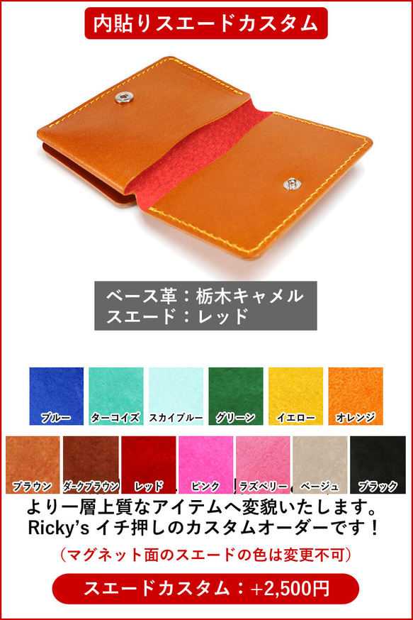 “Magカード”14色 MagSafe カードケース スタンド アクセサリ マグセーフ ウォレット 革 栃木レザー 名入 17枚目の画像