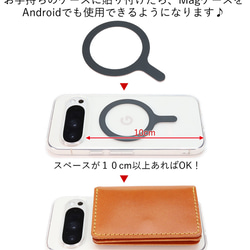 “Magカード”14色 MagSafe カードケース スタンド アクセサリ マグセーフ ウォレット 革 栃木レザー 名入 10枚目の画像