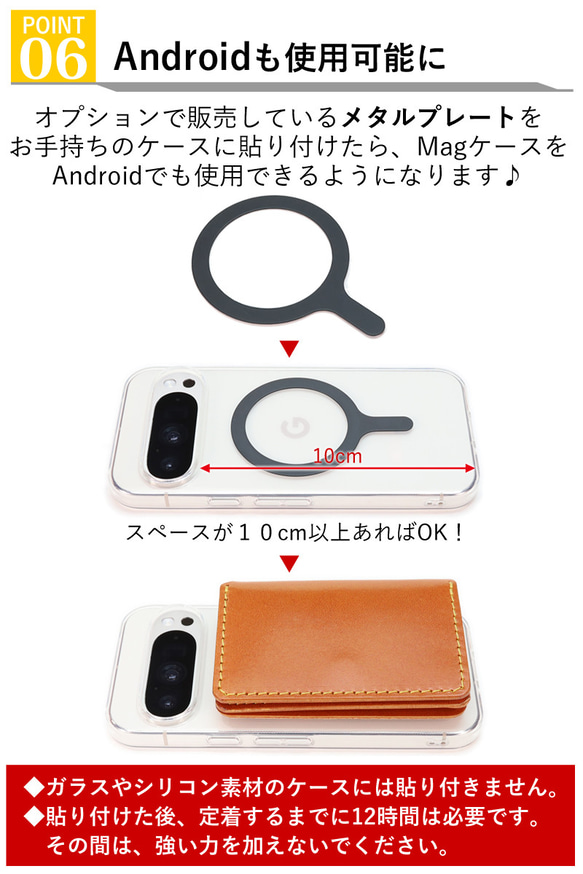 “Magカード”14色 MagSafe カードケース スタンド アクセサリ マグセーフ ウォレット 革 栃木レザー 名入 10枚目の画像