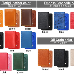 “Magカード”14色 MagSafe カードケース スタンド アクセサリ マグセーフ ウォレット 革 栃木レザー 名入 14枚目の画像