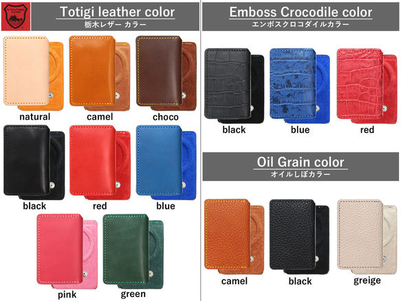 “Magカード”14色 MagSafe カードケース スタンド アクセサリ マグセーフ ウォレット 革 栃木レザー 名入 14枚目の画像