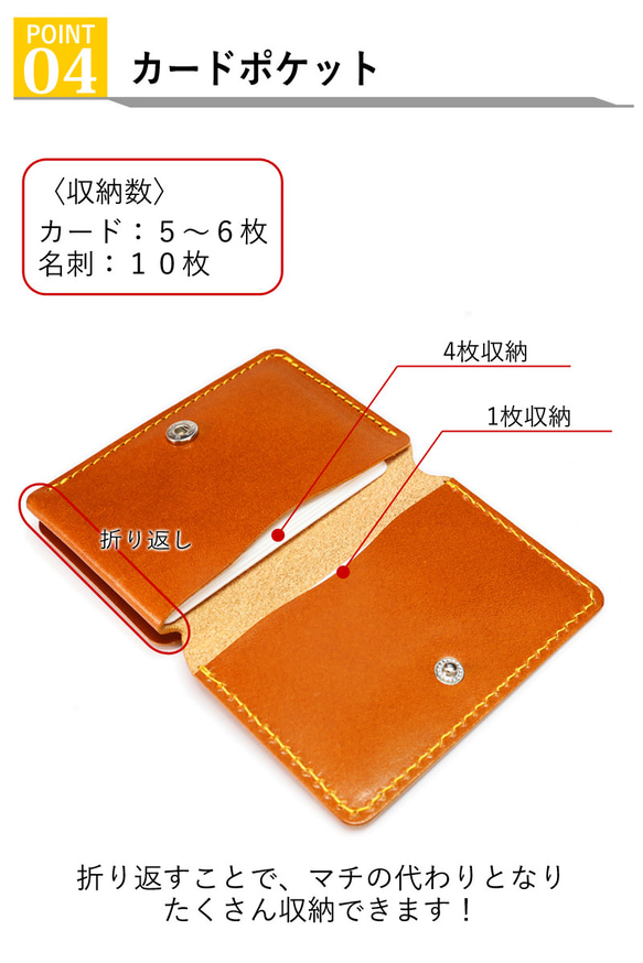 “Magカード”14色 MagSafe カードケース スタンド アクセサリ マグセーフ ウォレット 革 栃木レザー 名入 8枚目の画像