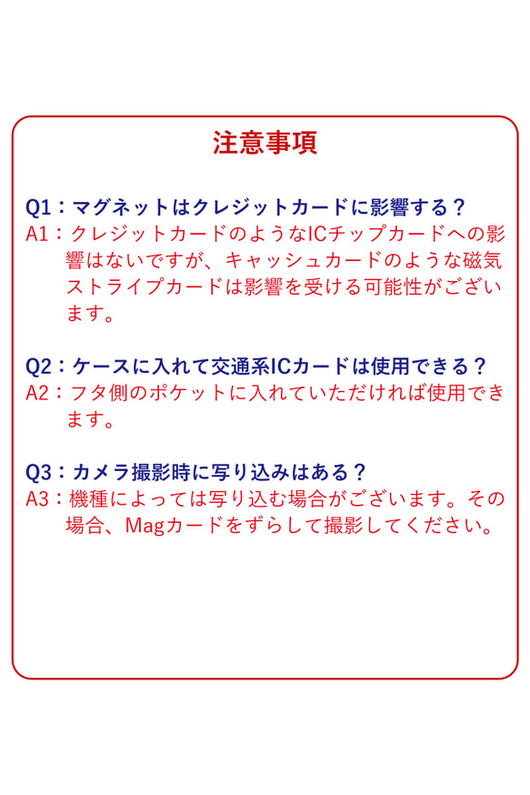 “Magカード”14色 MagSafe カードケース スタンド アクセサリ マグセーフ ウォレット 革 栃木レザー 名入 13枚目の画像
