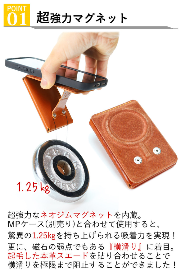 “Magカード”14色 MagSafe カードケース スタンド アクセサリ マグセーフ ウォレット 革 栃木レザー 名入 3枚目の画像